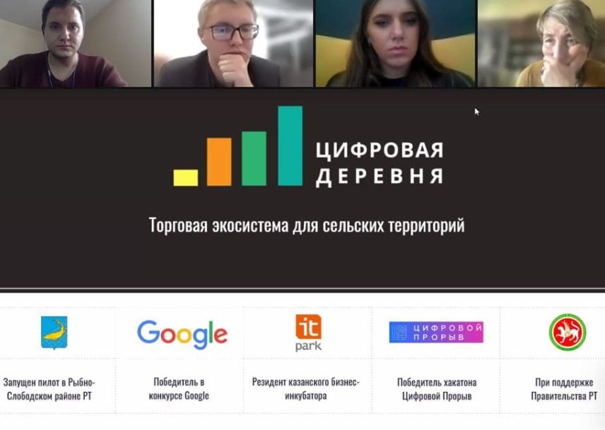 Иллюстрация к новости: ИнАгИс принял участие в организации и проведении онлайн-сессии на платформе АСИ «Смартека»